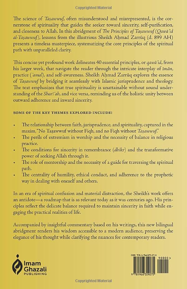 Fundamental Principles of Tasawwuf: Mukhtasar Qawa'id al-Tasawwuf - Image 2