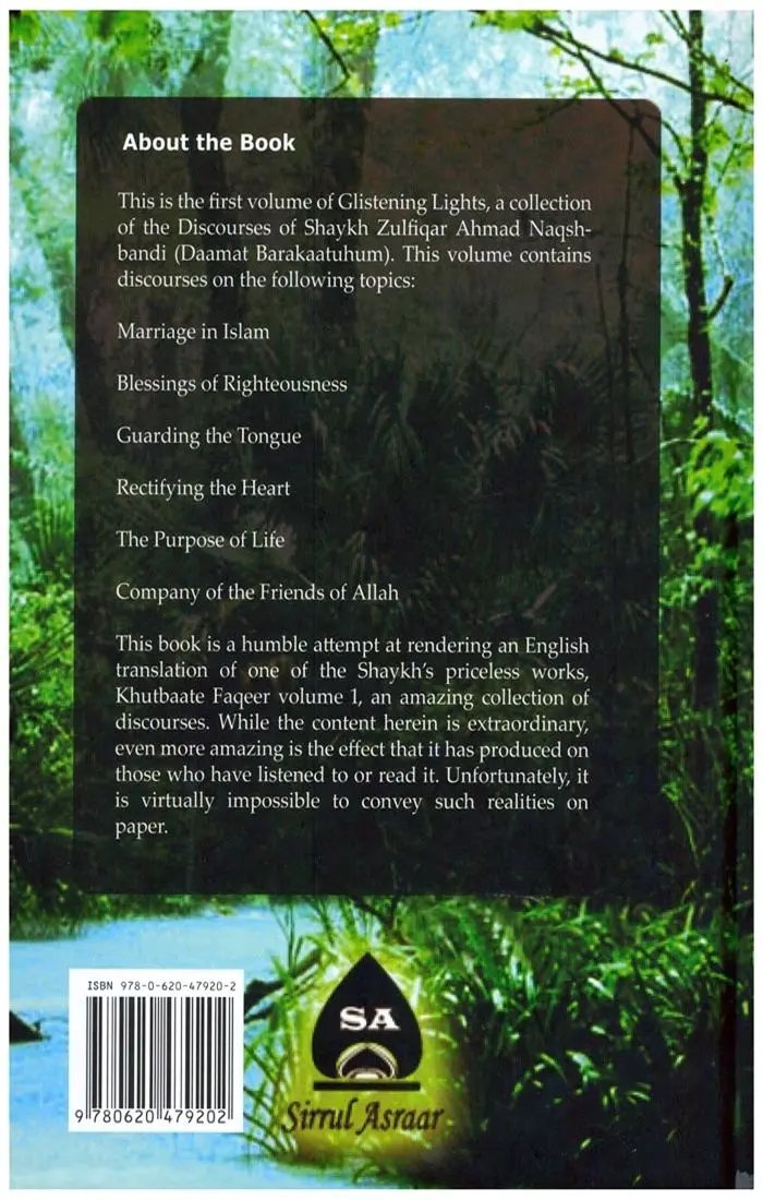Glistening Lights: Discourses of Shaykh Zulfiqar Ahmad Naqshbandi - Volume 1 - Image 2