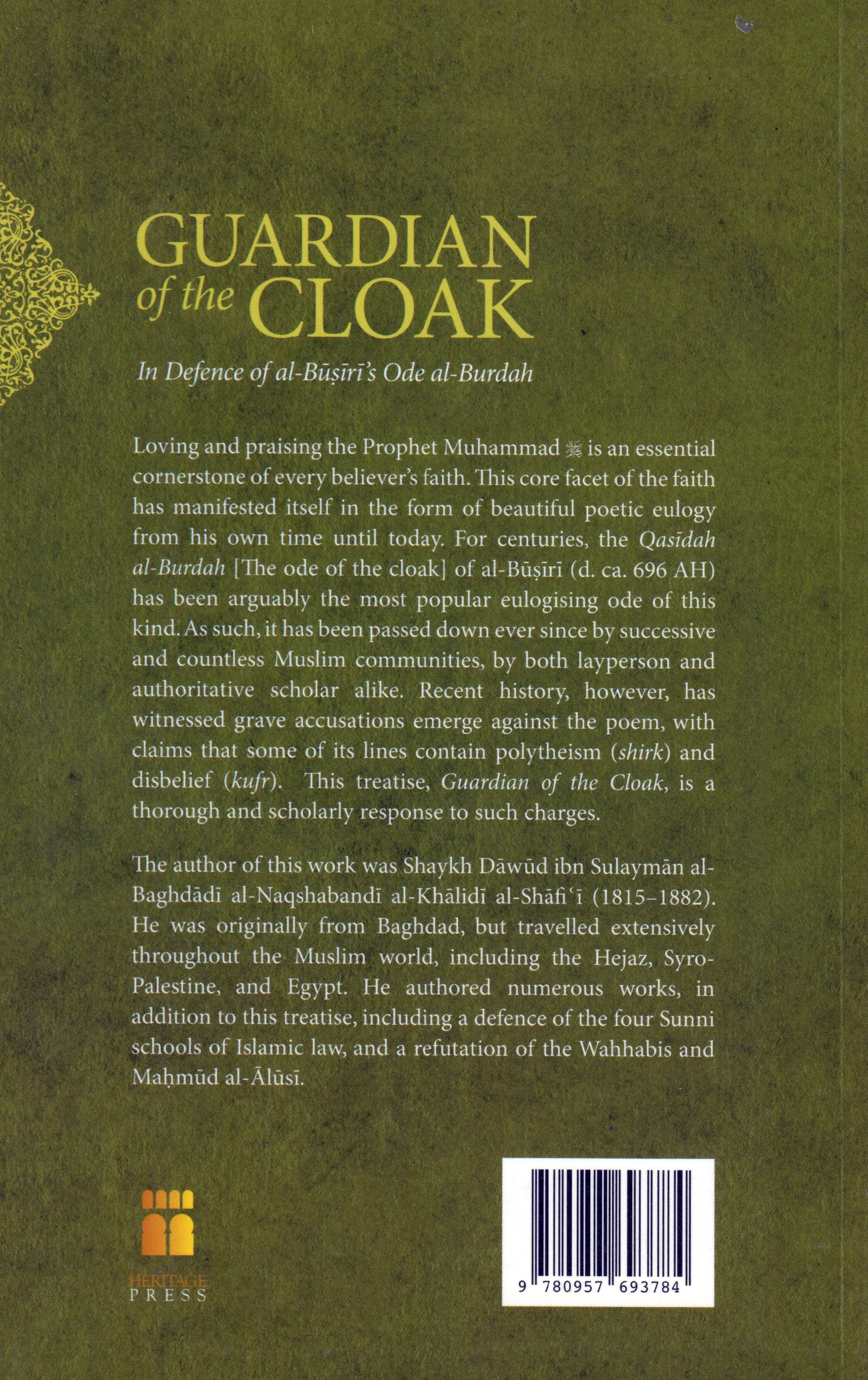 Guardian of the Cloak: In defence of al-Busiri's Ode al-Burda - Image 2