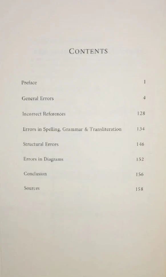 Hanafi Principles Of Testing Hadith: The Official Erratum - Image 2