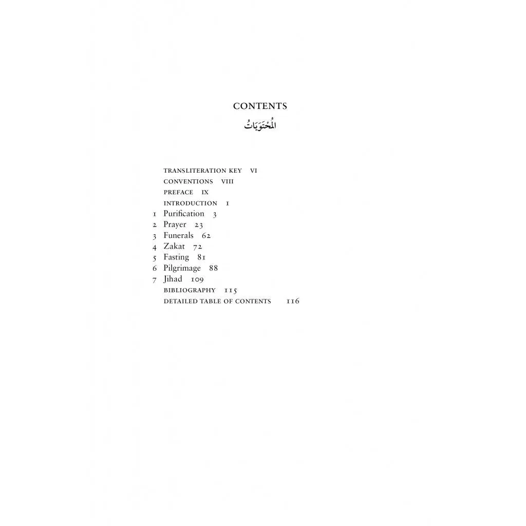 Hanbali Acts of Worship - Image 2