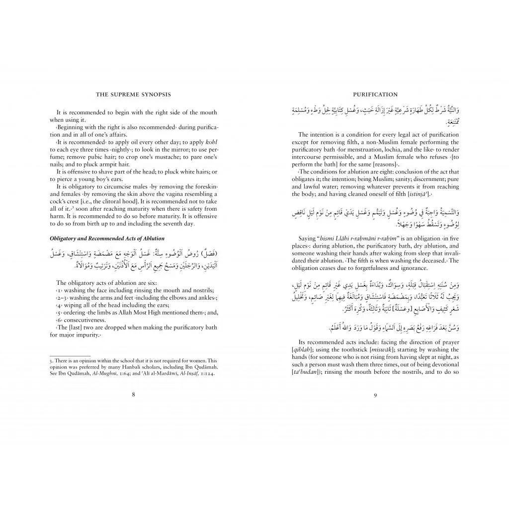 Hanbali Acts of Worship - Image 4