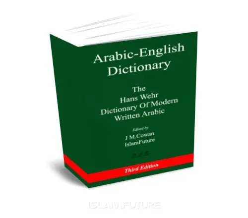 Hans Wehr : A Dictionary of Modern Written Arabic (Arabic-English Dictionary) (4th Edition PB) - Image 3
