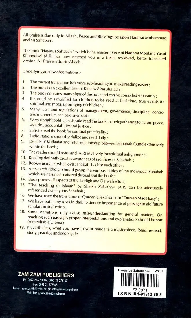 Hayatus Sahaba (The Lives of the Companions of the Prophet) : 3 volume set - Image 2