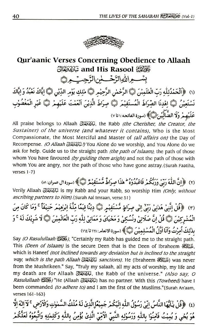 Hayatus Sahaba (The Lives of the Companions of the Prophet) : 3 volume set - Image 3