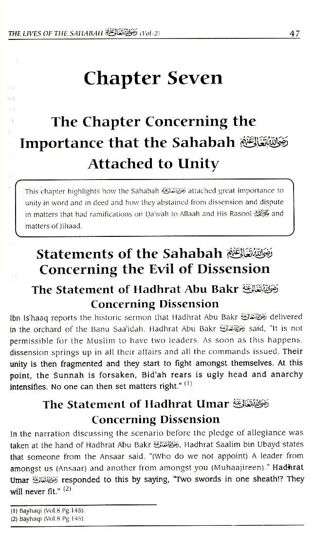 Hayatus Sahaba (The Lives of the Companions of the Prophet) : 3 volume set - Image 4