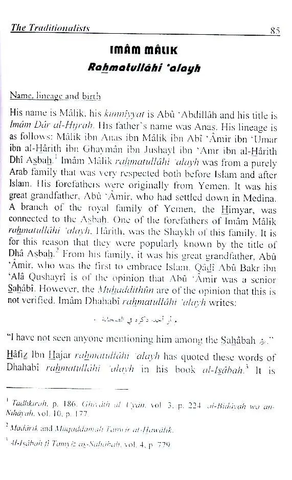 Hayatus Sahaba (The Lives of the Companions of the Prophet) : 3 volume set - Image 5