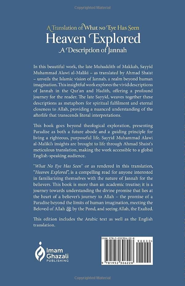 Heaven Explored: A Description of Jannah - Image 2