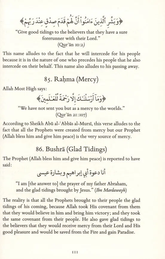 Heavenly Guide to the Beacon of Pure Light - Image 2