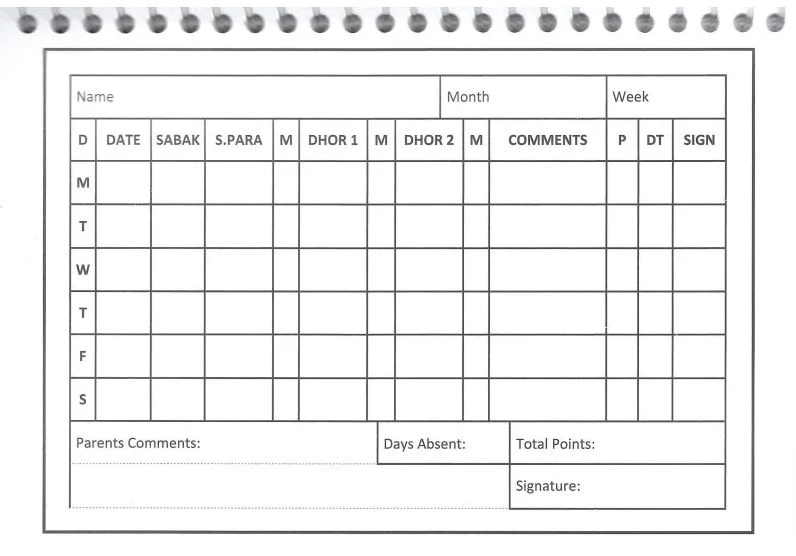 Hifz Record Book - Image 3