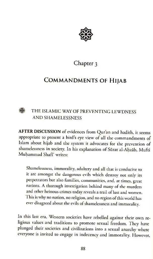Hijab : The Islamic Commandments - Image 11