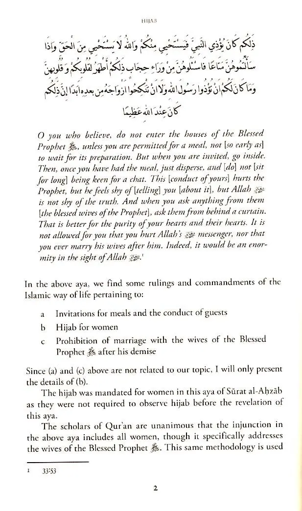 Hijab : The Islamic Commandments - Image 6