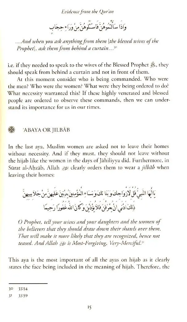 Hijab : The Islamic Commandments - Image 7