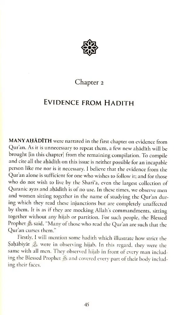Hijab : The Islamic Commandments - Image 9