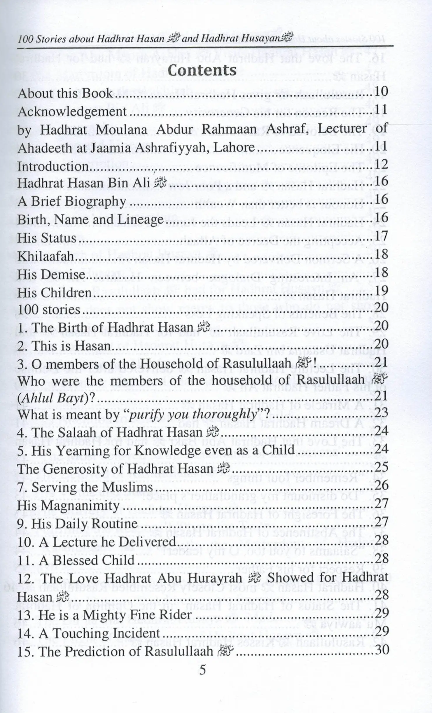 Hundred Stories about Hadrat Hasan and Husayn - Image 3