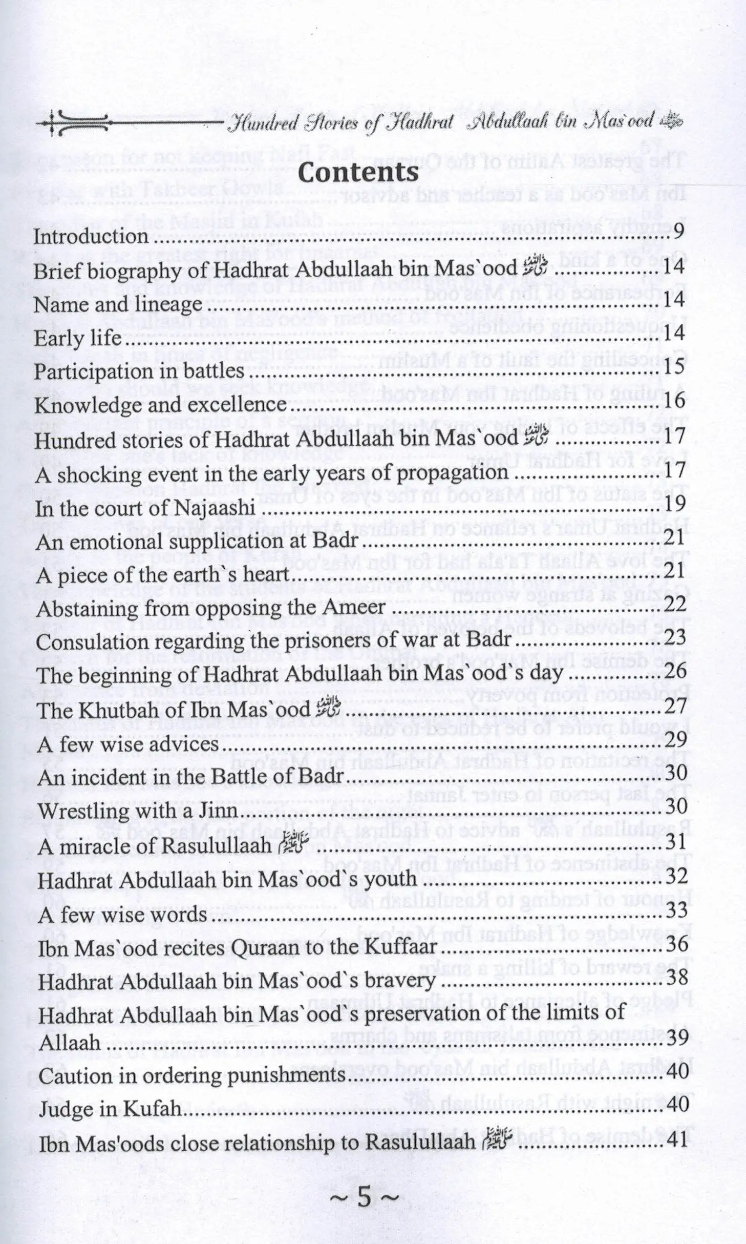 Hundred Stories of Hadhrat Abdullaah bin Mas'ood - Image 3