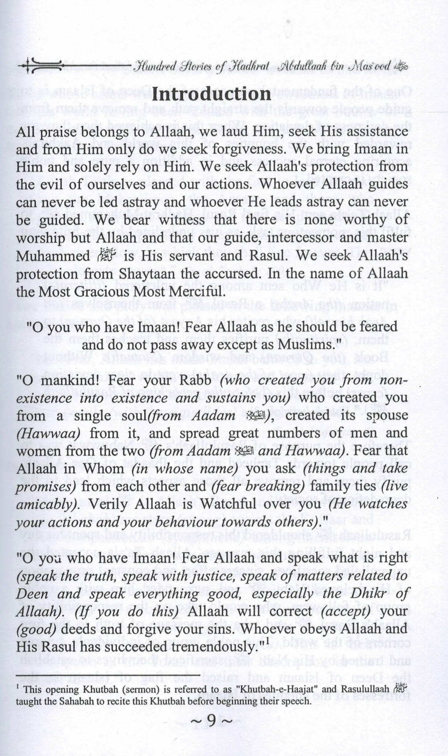 Hundred Stories of Hadhrat Abdullaah bin Mas'ood - Image 4