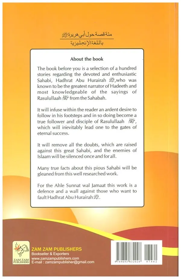 Hundred Stories of Hadhrat Abu Hurairah - Image 2