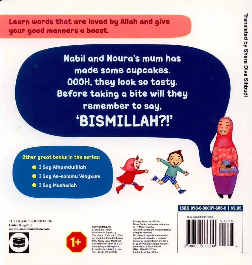 I Say Bismillah - Image 2