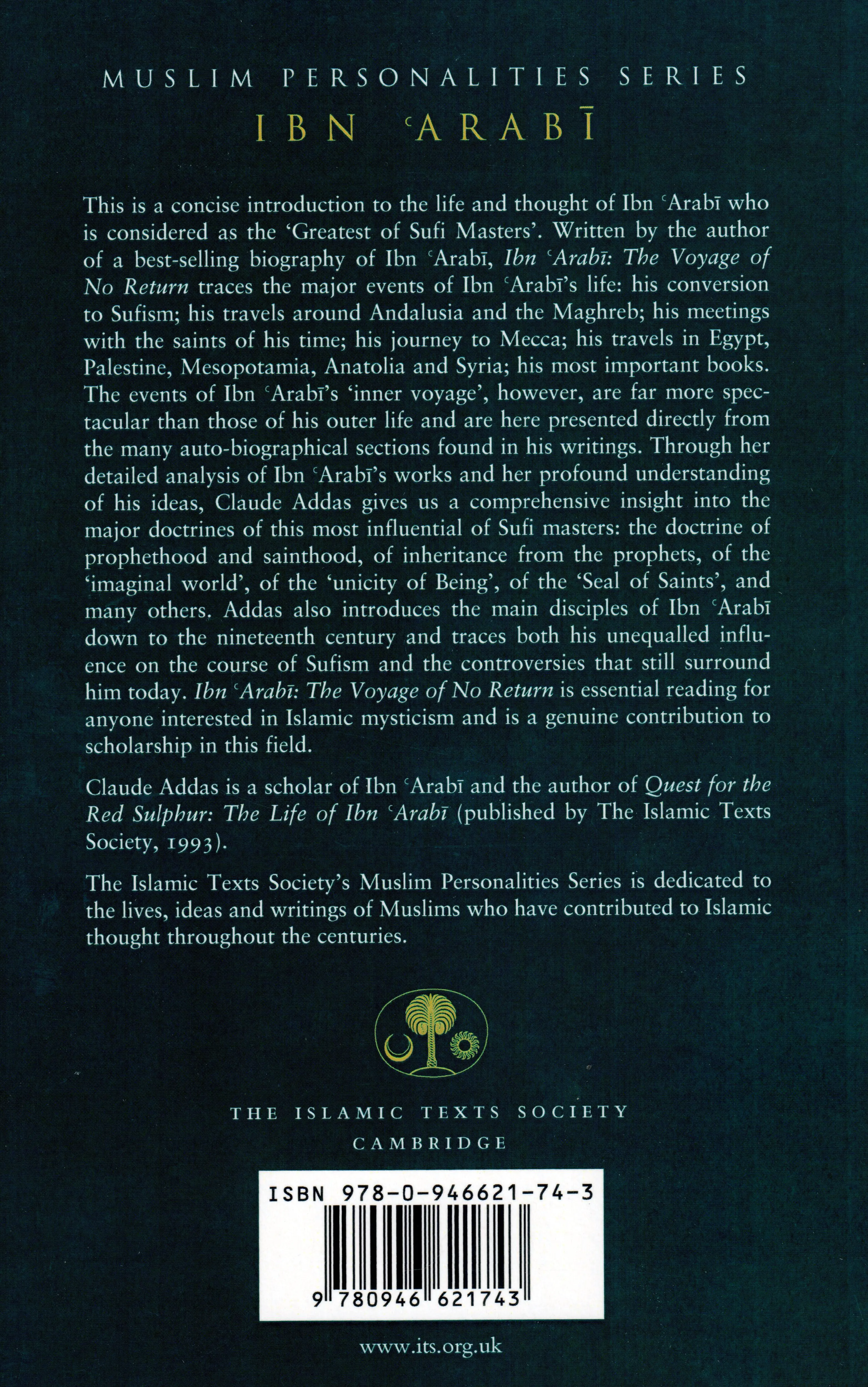 Ibn Arabi: The Voyage of No Return - Image 2