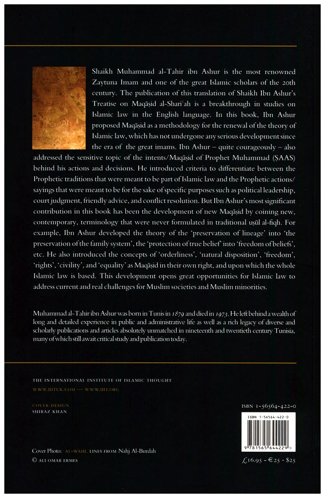 Ibn Ashur : Treatise on Maqasid al-Shari'ah - Image 2