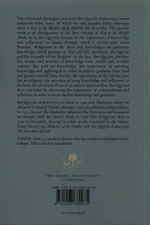 Ibn Qayyim Al-Jawziyya on Knowledge from Key to the Blissful Abode - Miftah Dar al-Sa'ada - Image 2