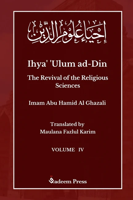 Ihya' 'Ulum ad-Din - The Revival of the Religious Sciences - Vol 4: إحياء علوم ال