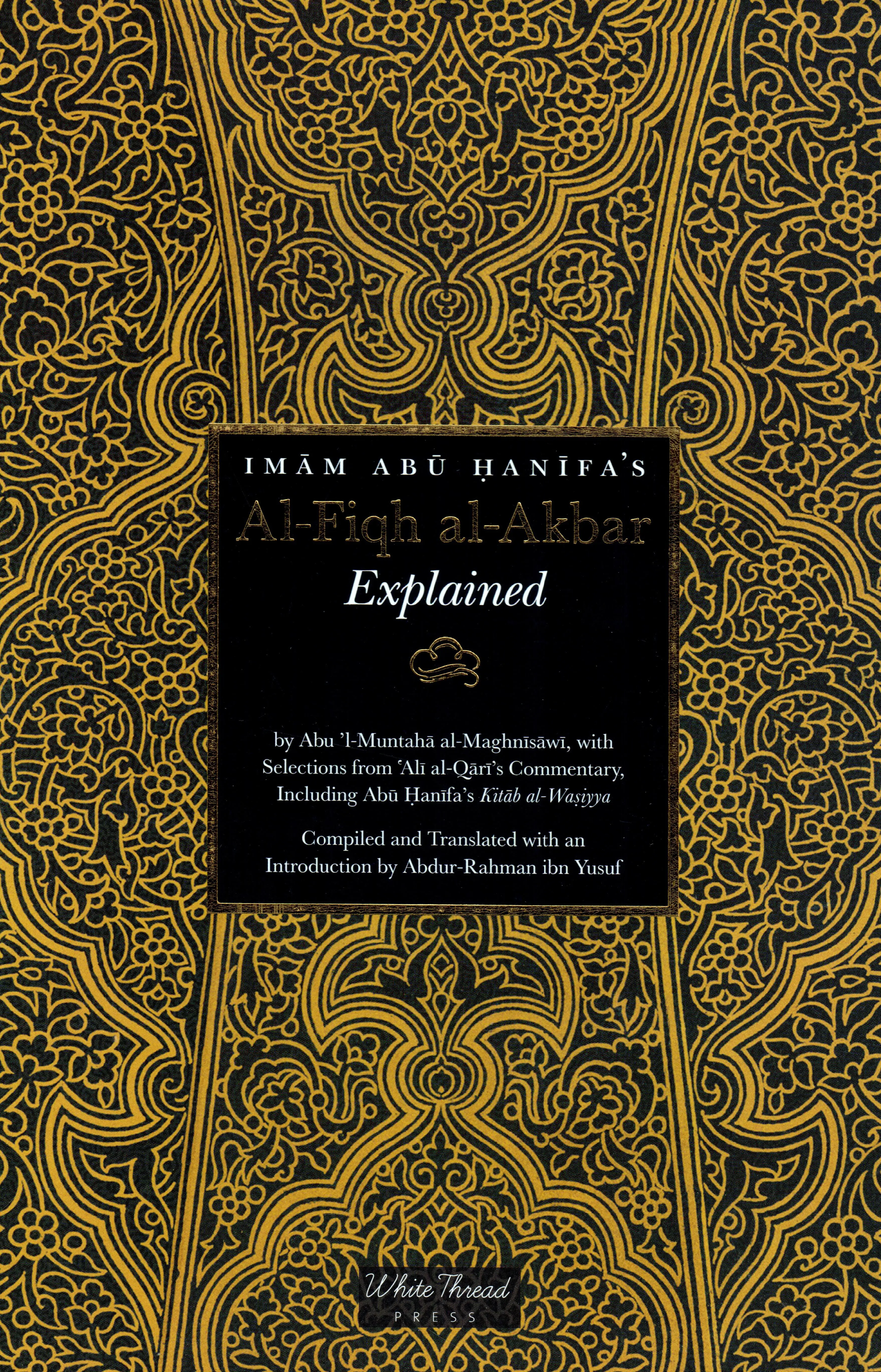 Imam Abu Hanifa's Al-Fiqh al-Akbar Explained