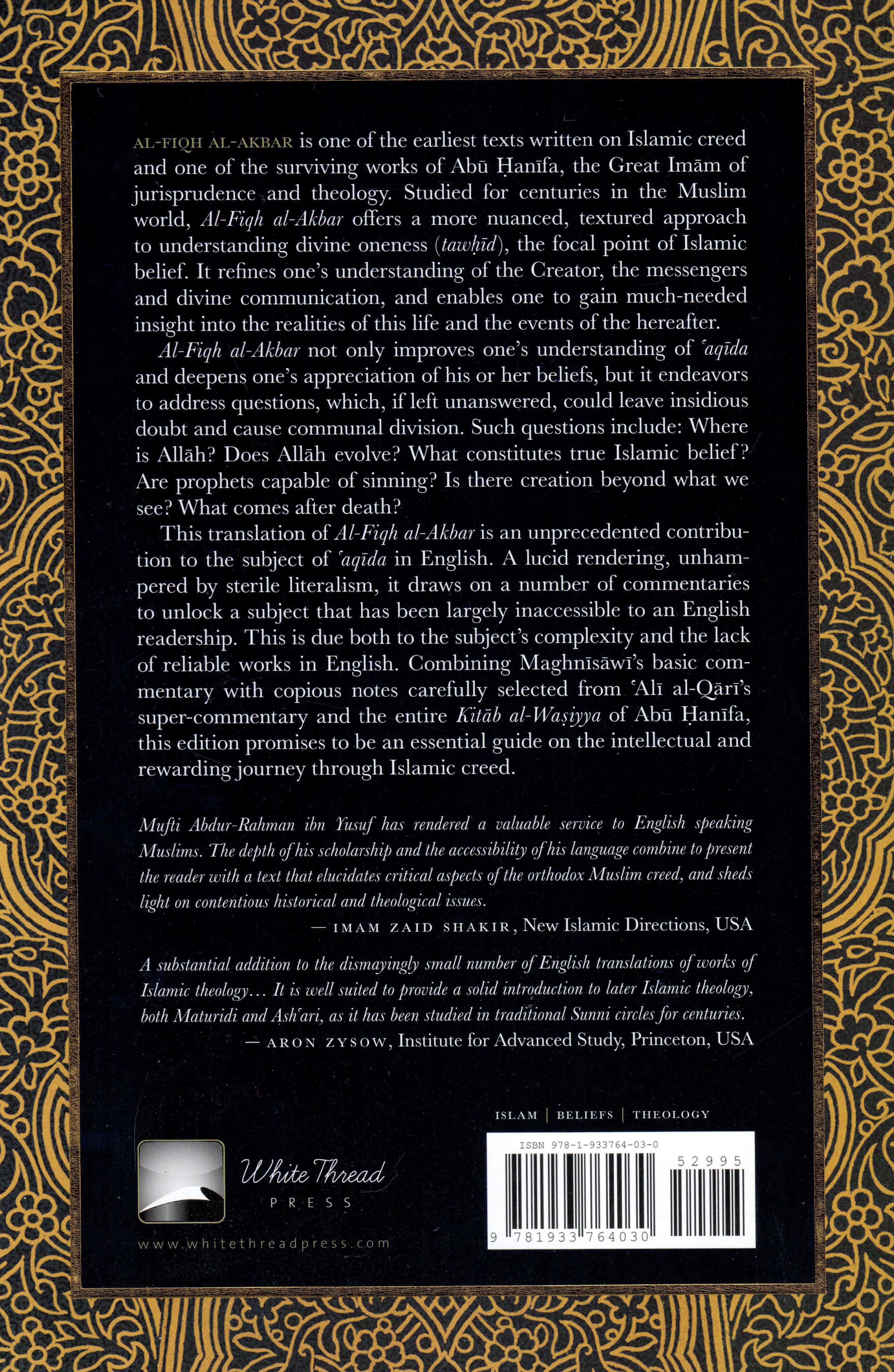 Imam Abu Hanifa's Al-Fiqh al-Akbar Explained - Image 10