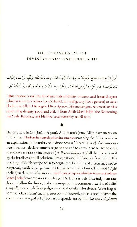 Imam Abu Hanifa's Al-Fiqh al-Akbar Explained - Image 5