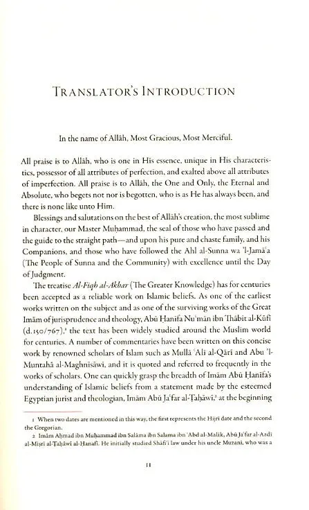 Imam Abu Hanifa's Al-Fiqh al-Akbar Explained - Image 7