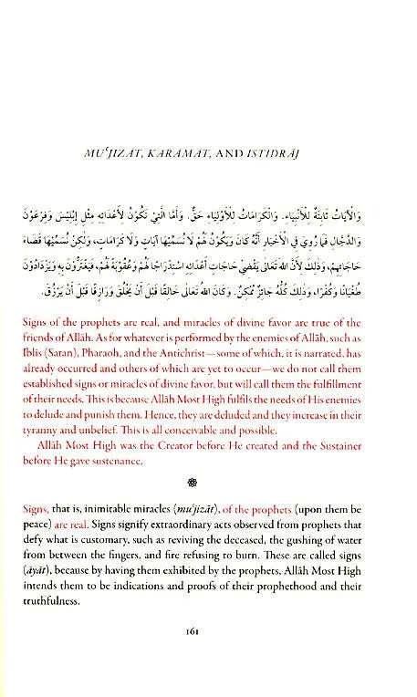 Imam Abu Hanifa's Al-Fiqh al-Akbar Explained - Image 8