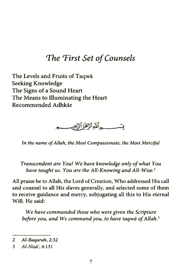 Imam al-Haddad’s Beneficial Counsels - Image 3