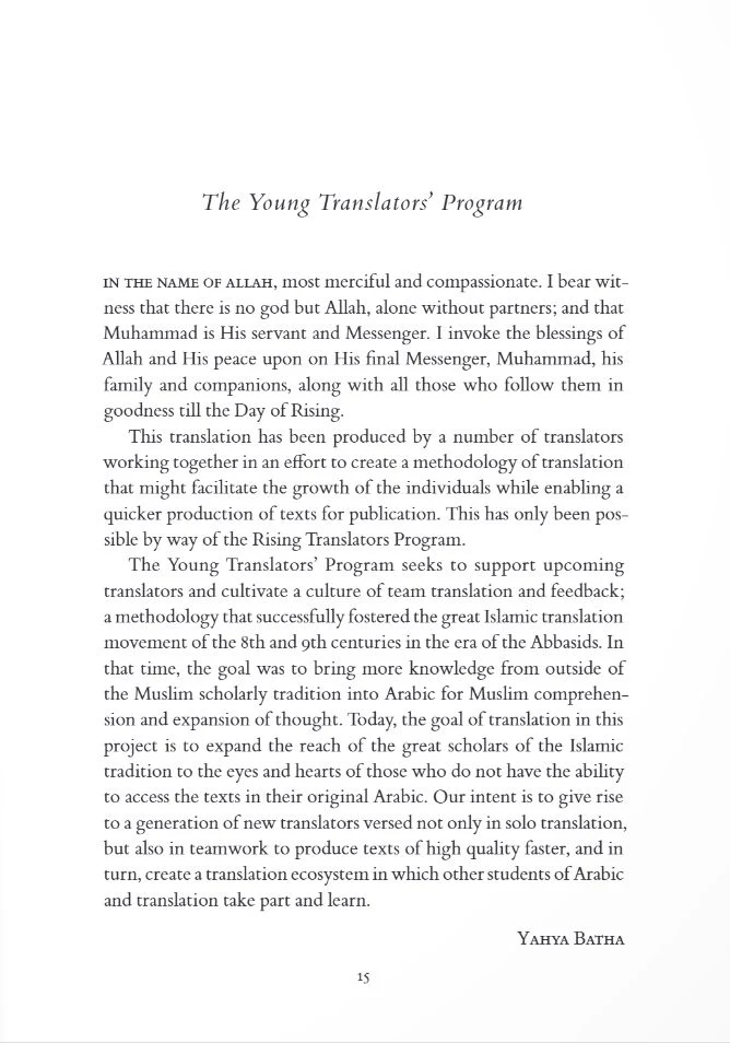 Imam Ghazali's Book of Counsels - Image 6