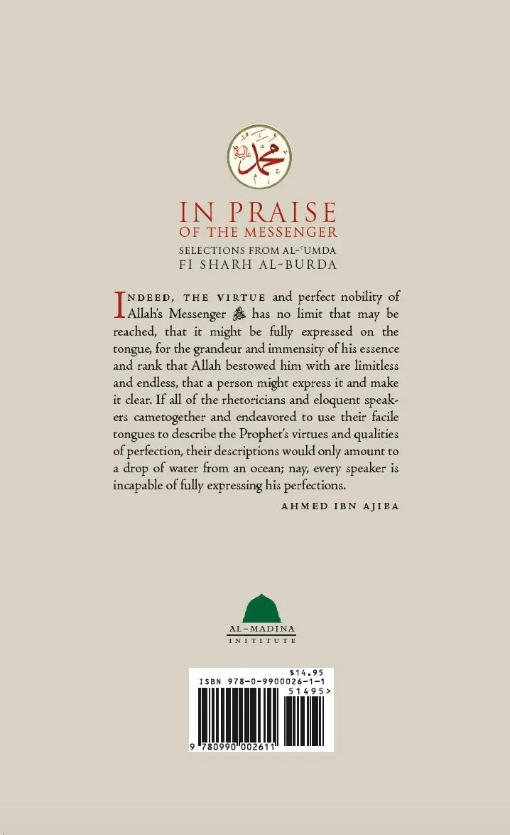In Praise Of The Messenger Selections From Al-‘Umda Fi Sharh Al-Burda - Image 2