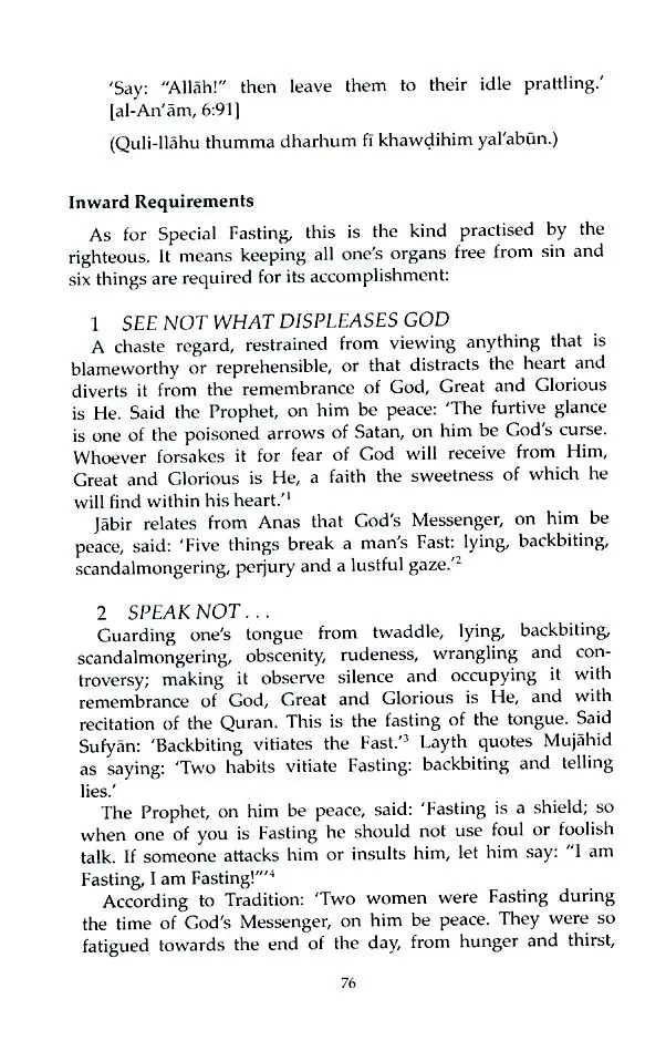 Inner Dimensions of Islamic Worship - Image 7