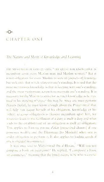 Instruction of the Student: The Method of Learning - Image 4