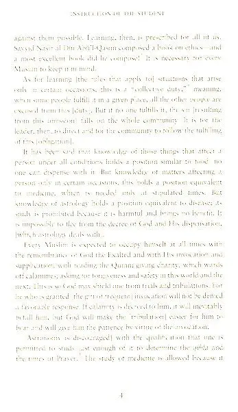 Instruction of the Student: The Method of Learning - Image 6