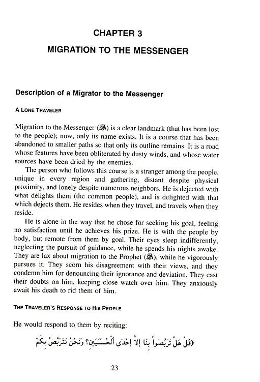 Instruction of the Student: The Method of Learning - Image 8