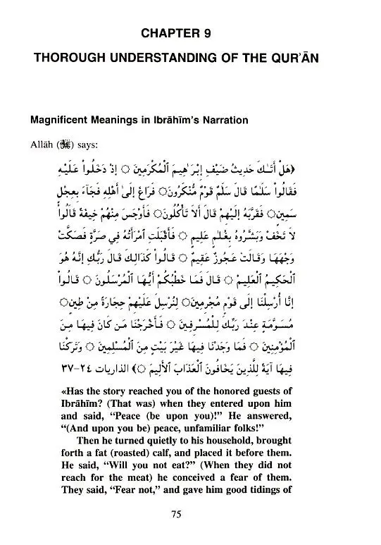 Instruction of the Student: The Method of Learning - Image 9