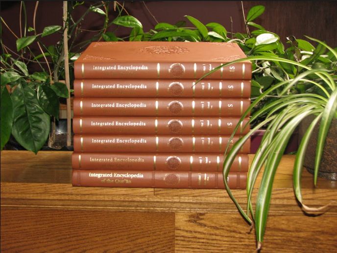 Integrated Encyclopedia of the Qur'an: IEQ - Vol 1 - Image 2