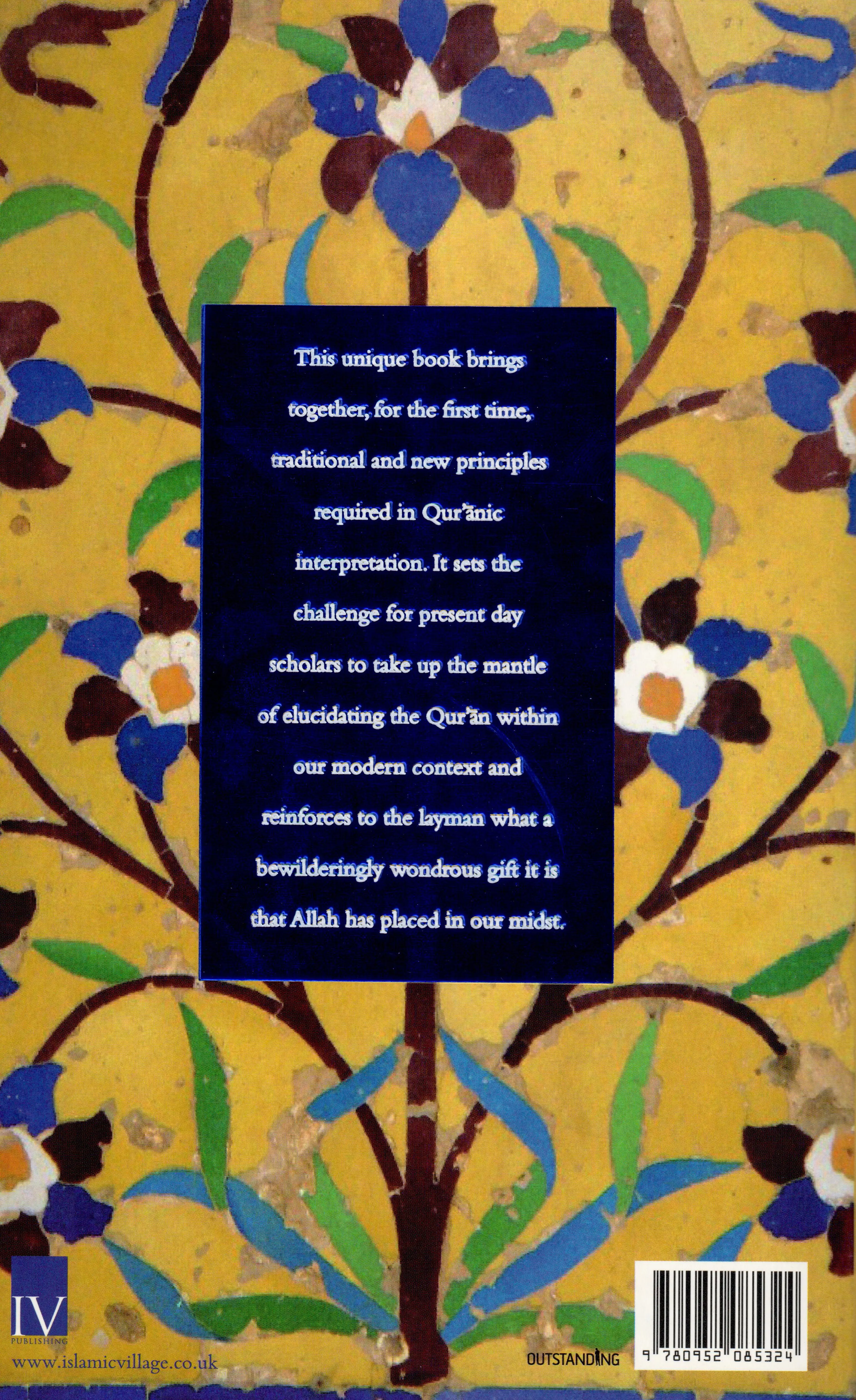 Introduction to the Principles of Qur'anic Exegesis - Image 4