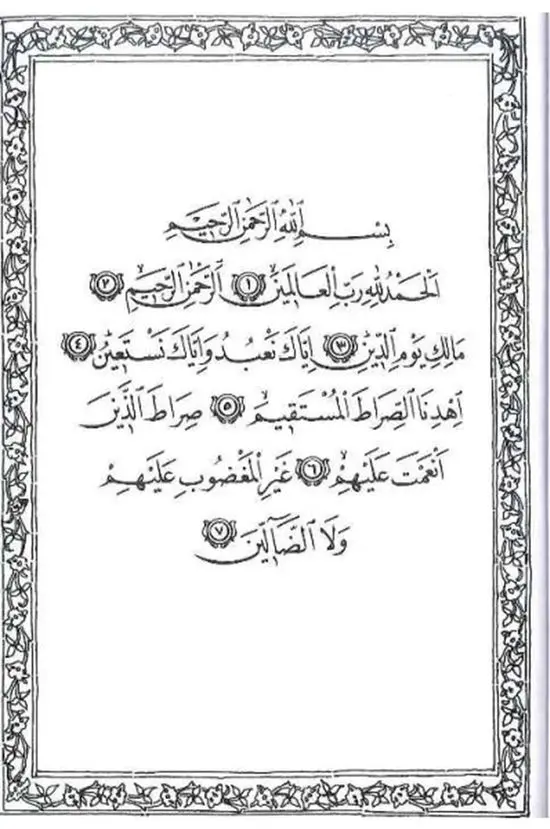 Islam for Children - Image 5
