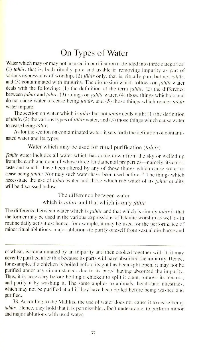 Islamic Jurisprudence According to the Four Sunni Schools - Image 7