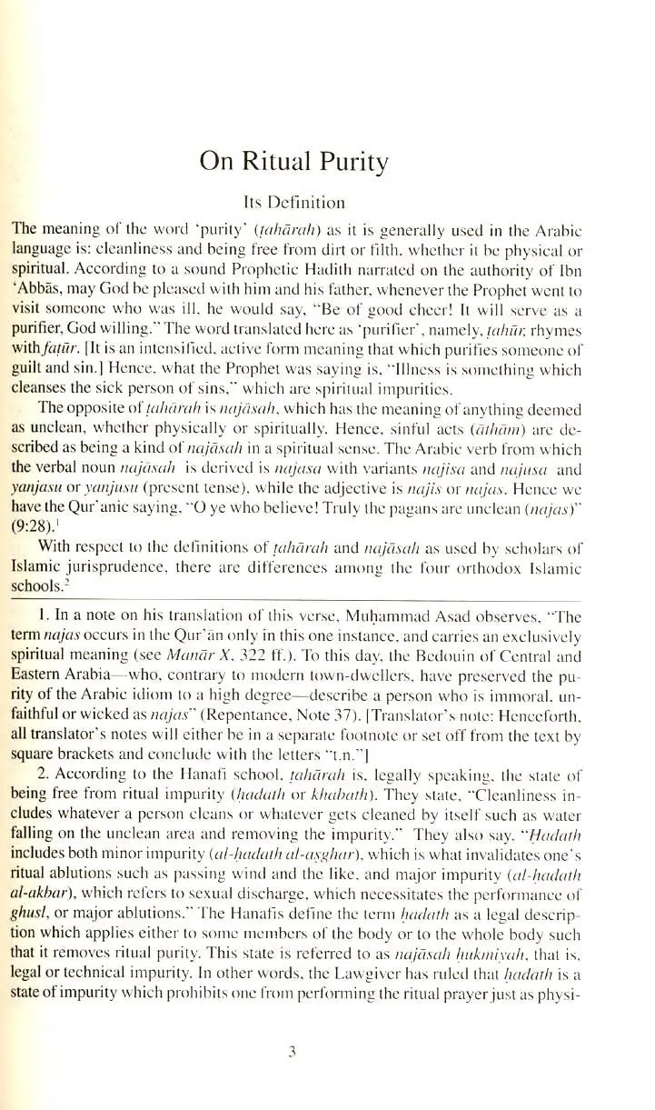 Islamic Jurisprudence According to the Four Sunni Schools - Image 8