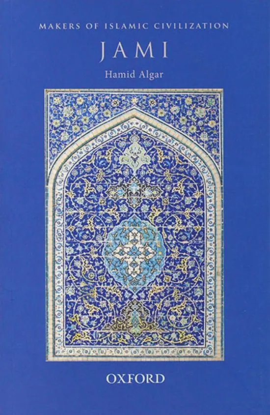 Jami (Makers of Islamic Civilization)