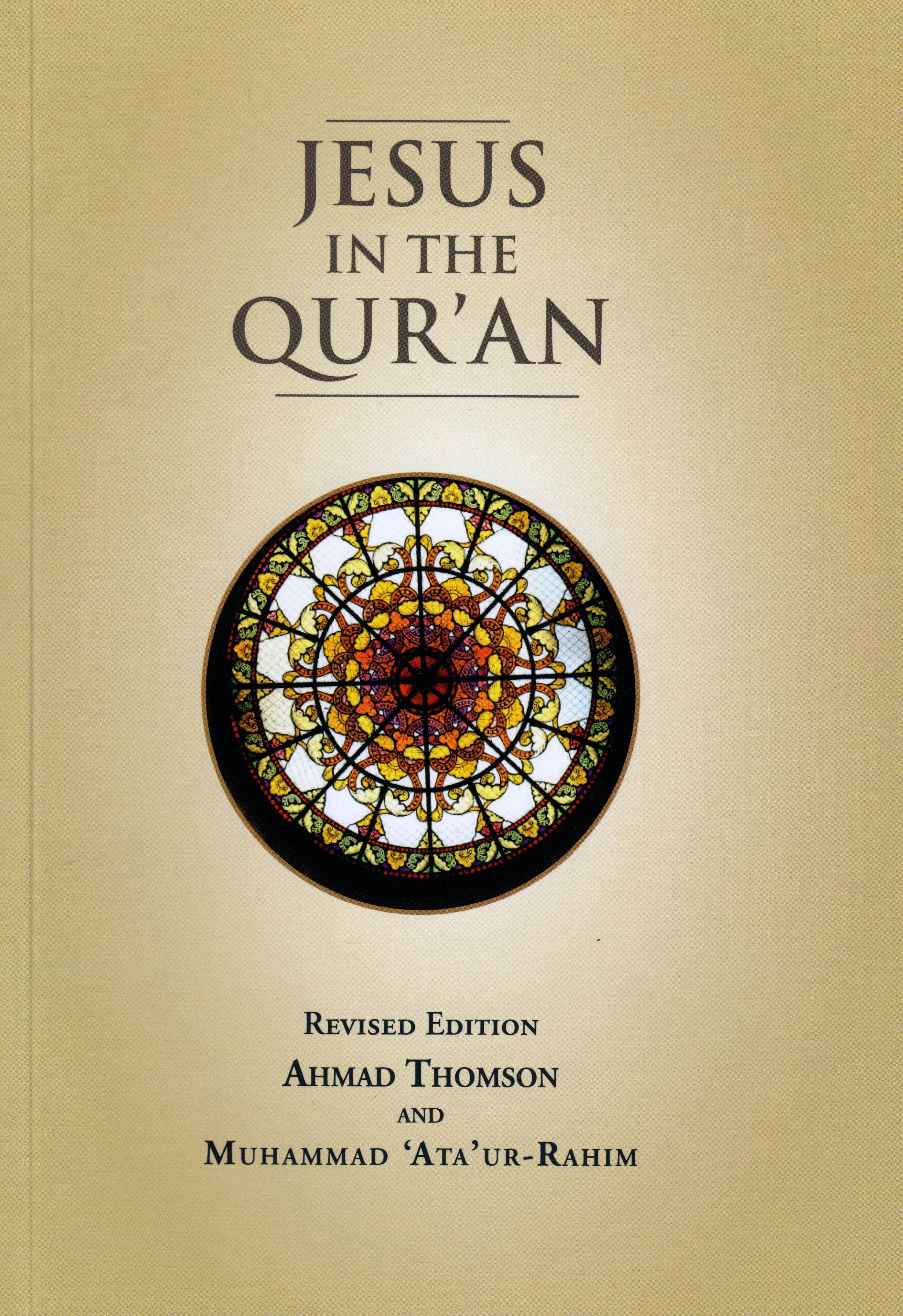 Jesus in the Qur'an