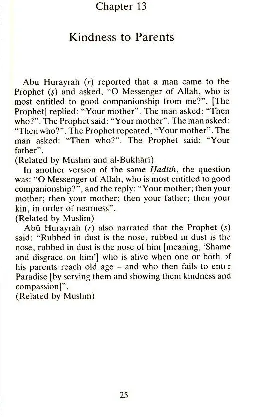 Jewels of Guidance - Image 6