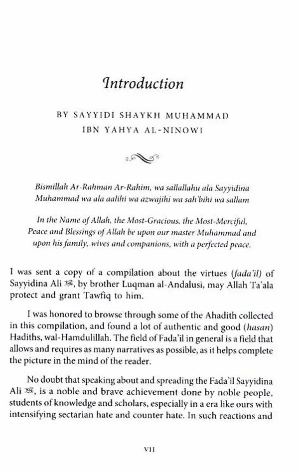 Jewels of the Ahlul Bayt Vol 1 : The Virtues of Ali ibn Abi Talib (RA) - Image 3