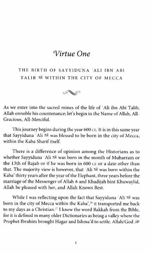 Jewels of the Ahlul Bayt Vol 1 : The Virtues of Ali ibn Abi Talib (RA) - Image 4
